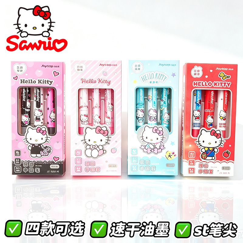 Ideal Stationery & Office Supply - Sanrio Hello Kitty Geri Çekilebilir Jel