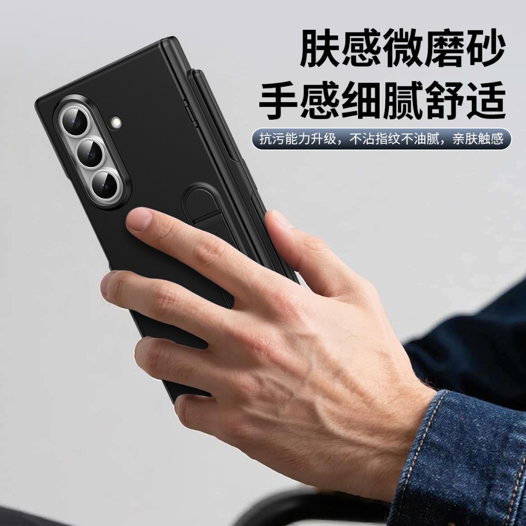 Samsung Galaxy Z Fold 8 Ultra  - Stationery Supply incelemesi ve fiyatı