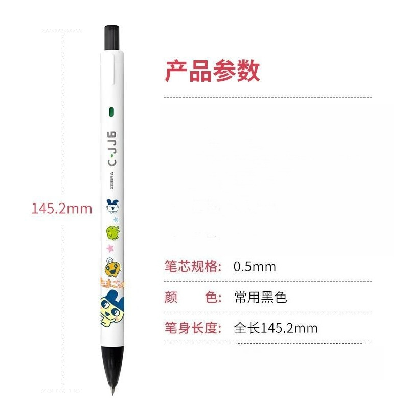 Yeni Tamagotchi Yüksek Kalitel - Ideal Stationery & Office Supply incelemesi ve fiyatı