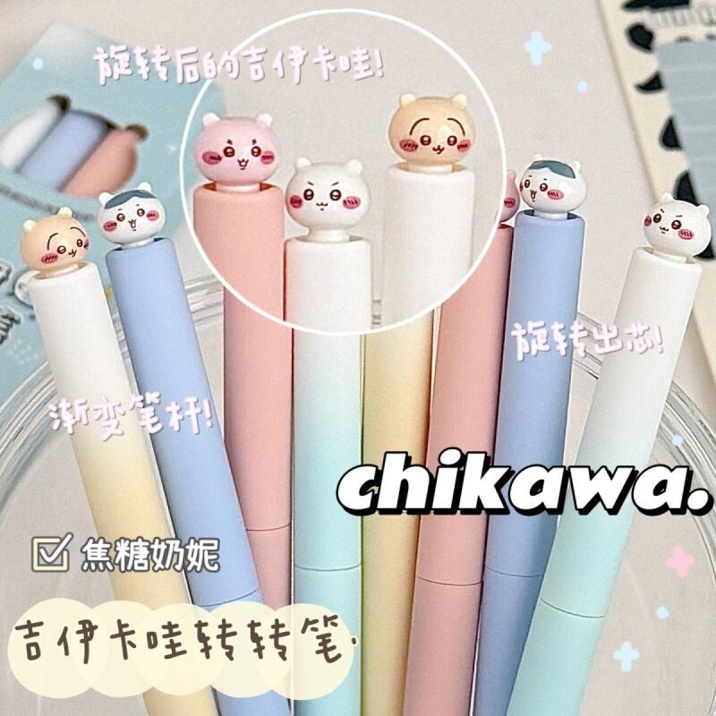 Chiikawa Twist Jel Kalem Kawai - Office Supply Office Stationery Items incelemesi ve fiyatı