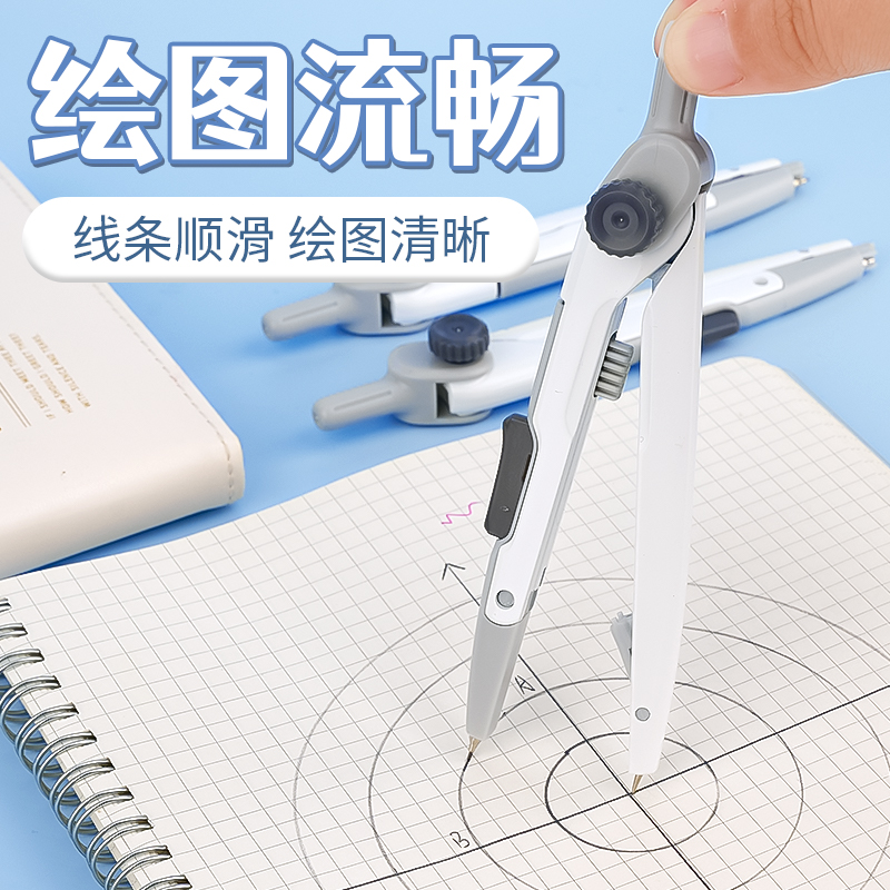 Öğrenciler için M&G Kilitlemel - Compass Geometry Set incelemesi ve fiyatı
